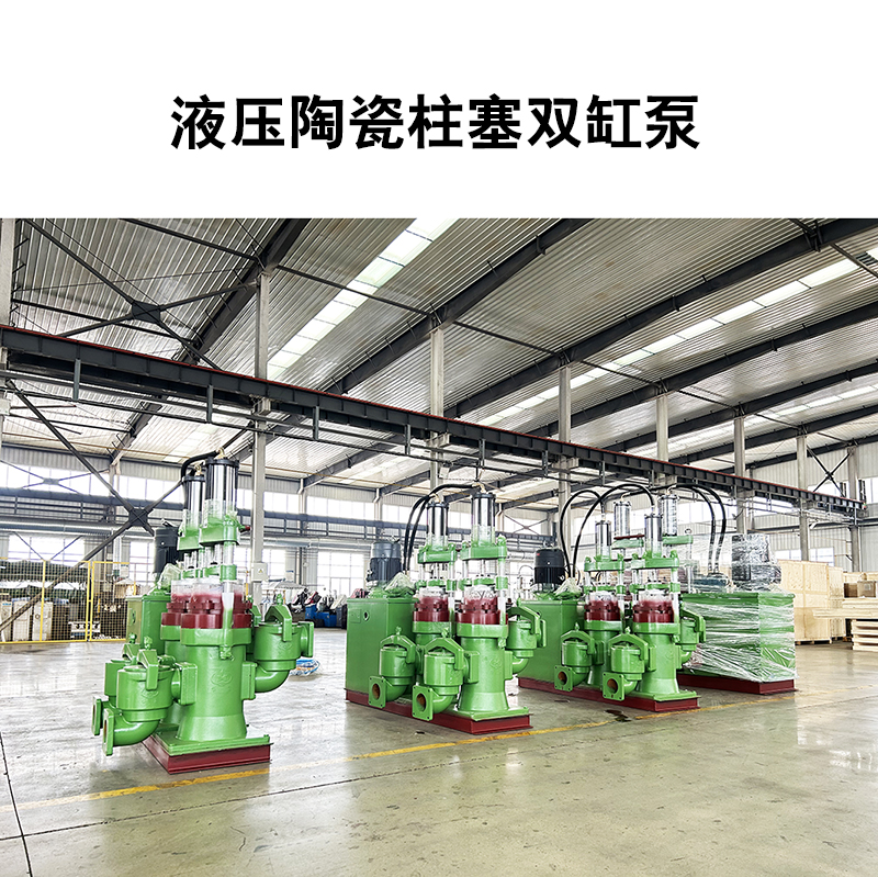 壓濾機給料泵規格＿比普通泵省電60%以上