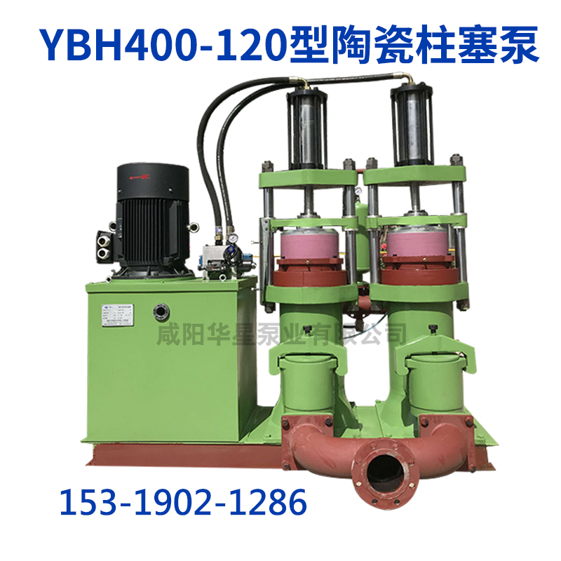 YBH400-120壓濾機專用節能泵 YBH400-120壓濾機專用節能泵